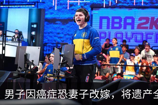 男子因癌症恐妻子改嫁，将遗产全留给弟弟