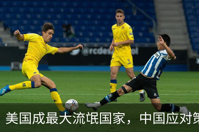 美国成最大流氓国家，中国应对策略值得借鉴