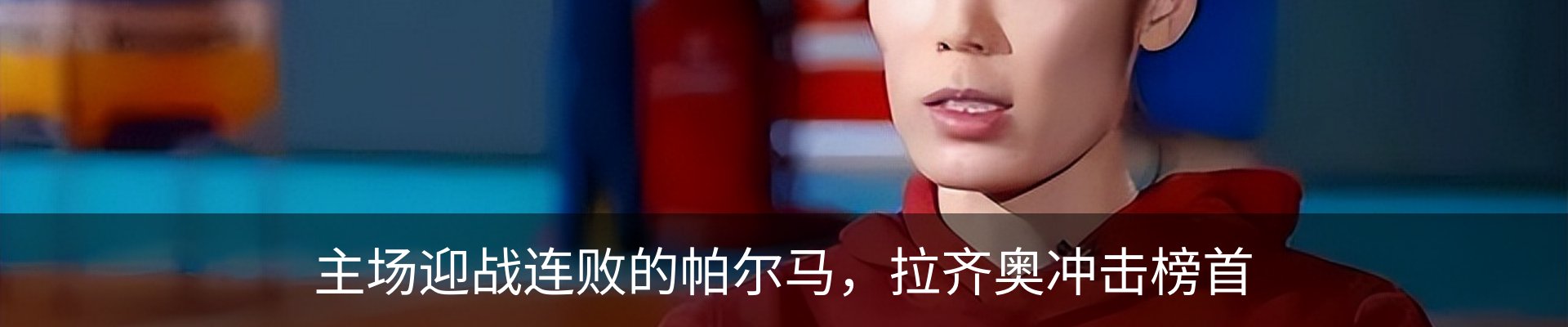 新闻中心