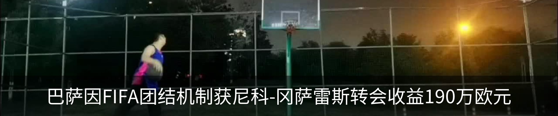 新闻中心