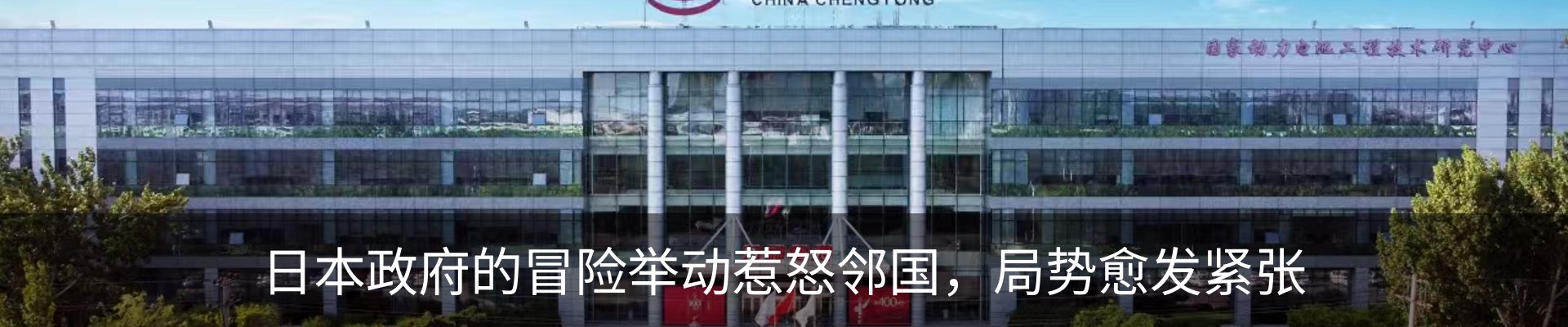 新闻中心