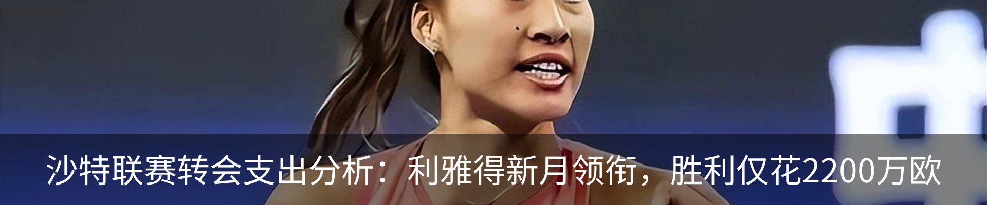新闻中心