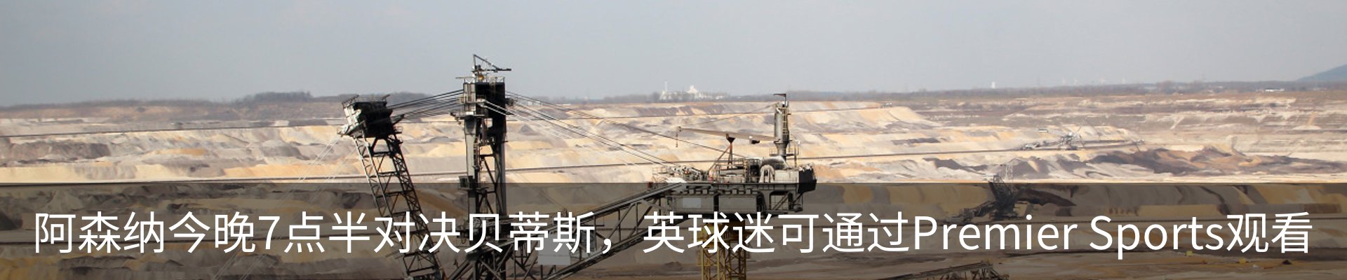 新闻中心