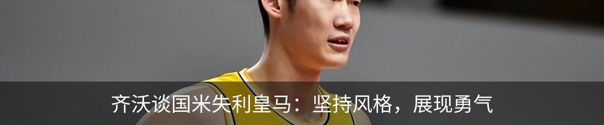 新闻中心